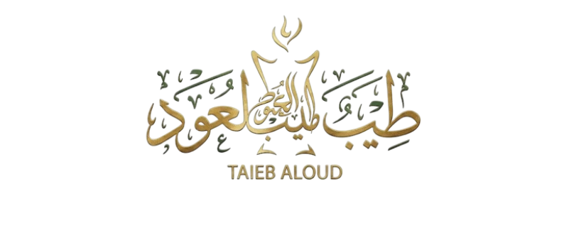 طيب العود